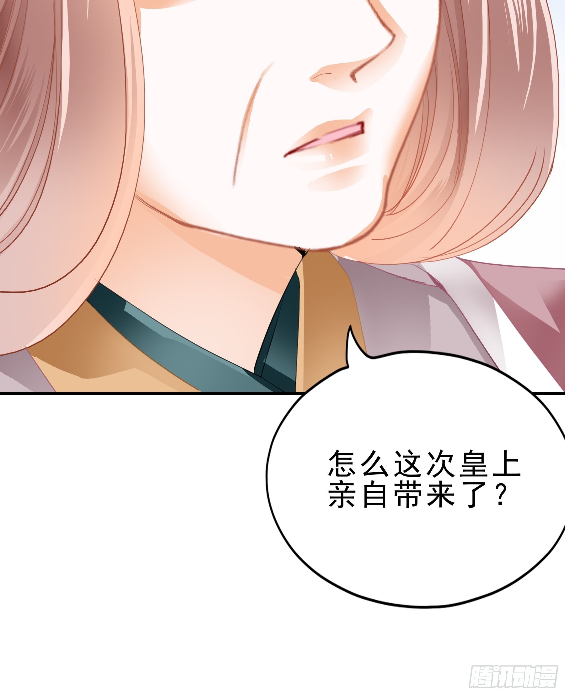 拜见太后37