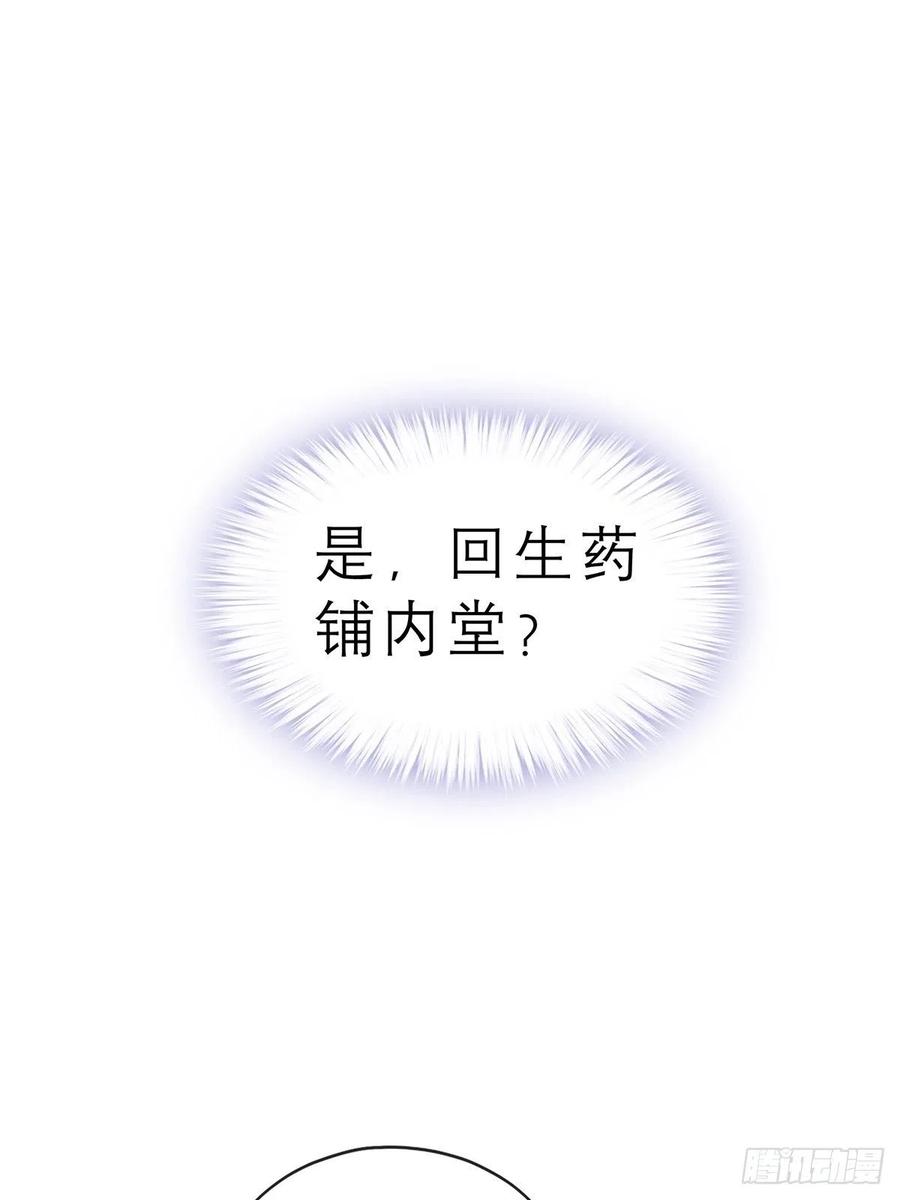 又见黄爷19