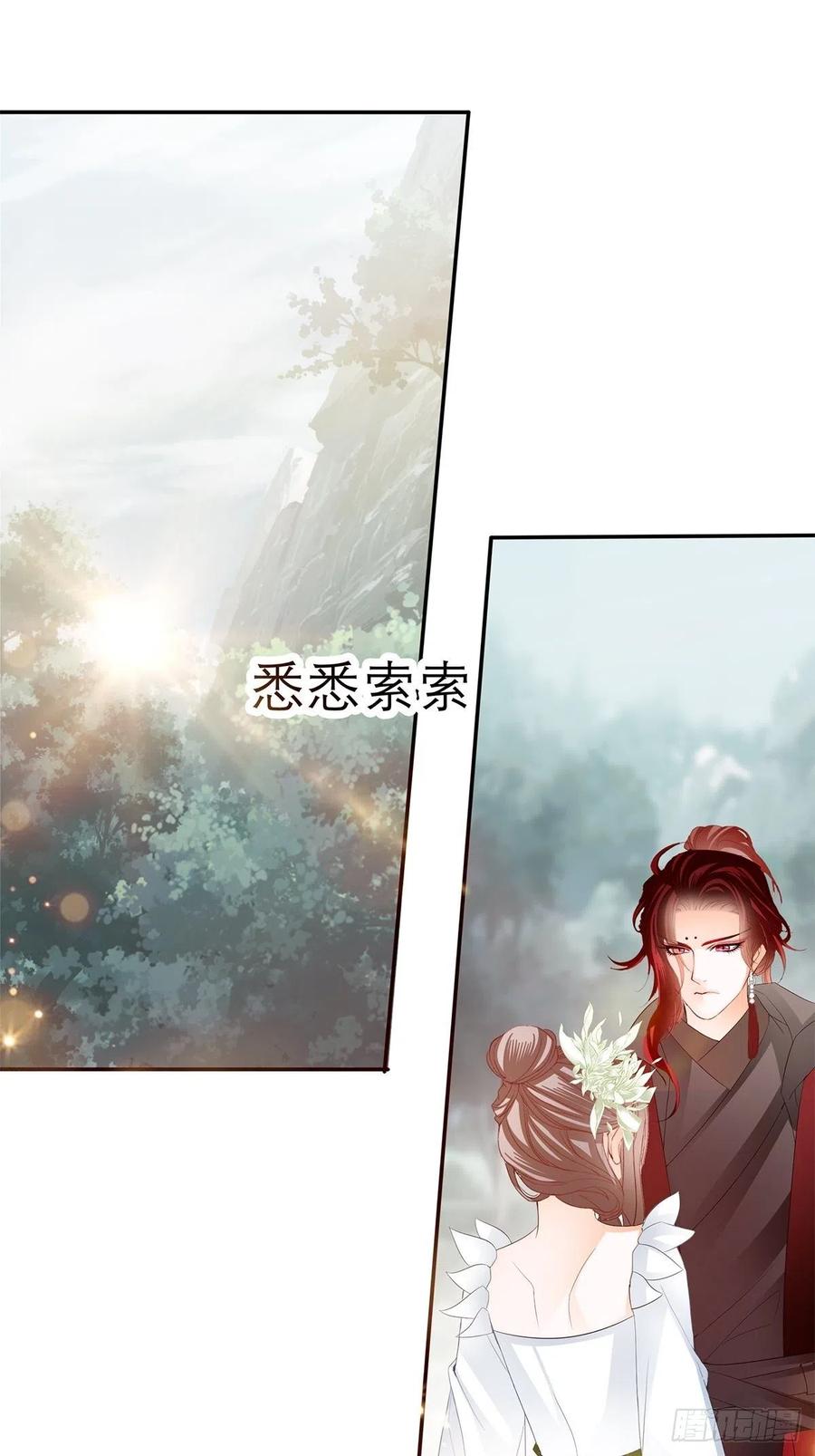 真心话19