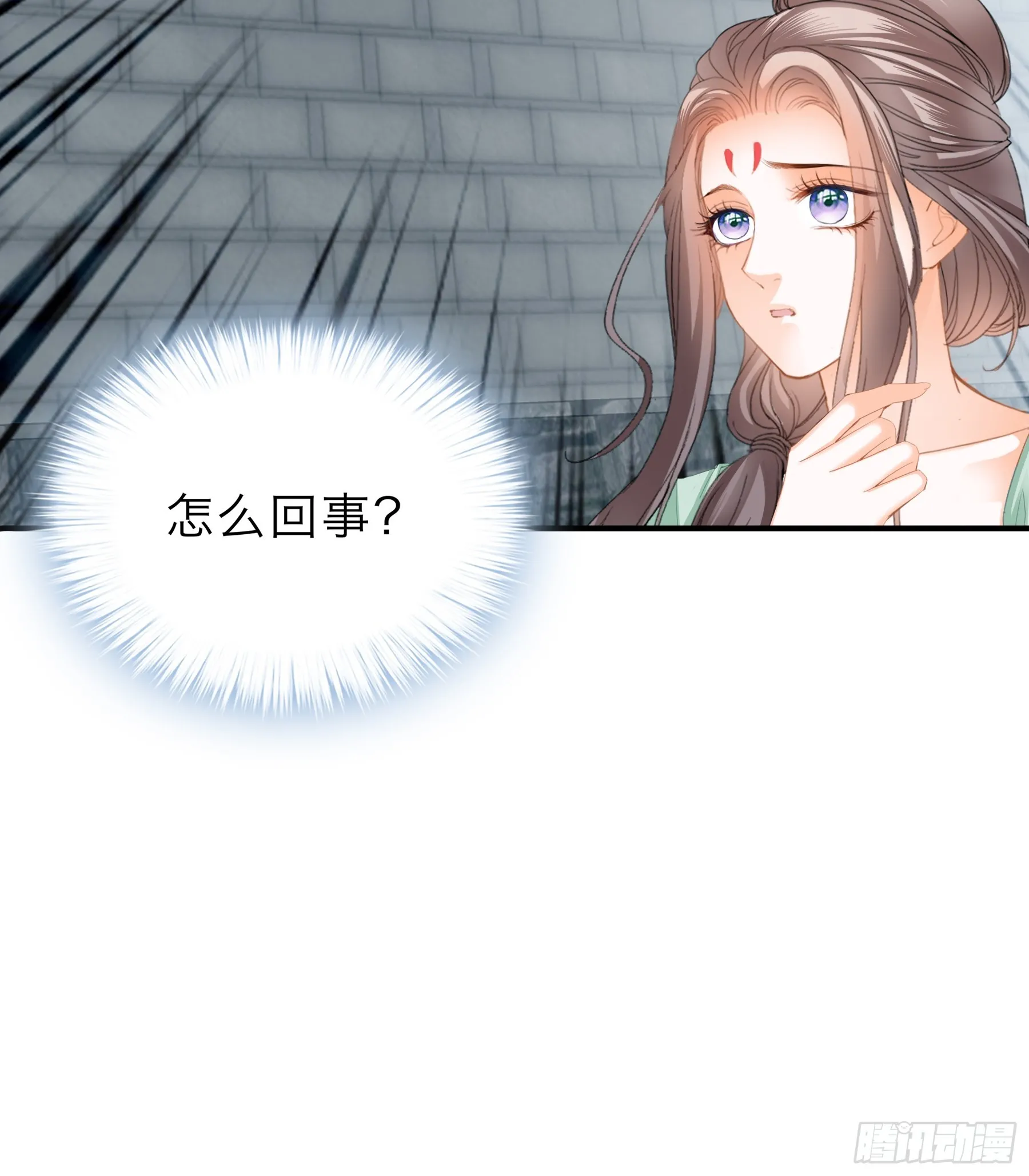 保护你7
