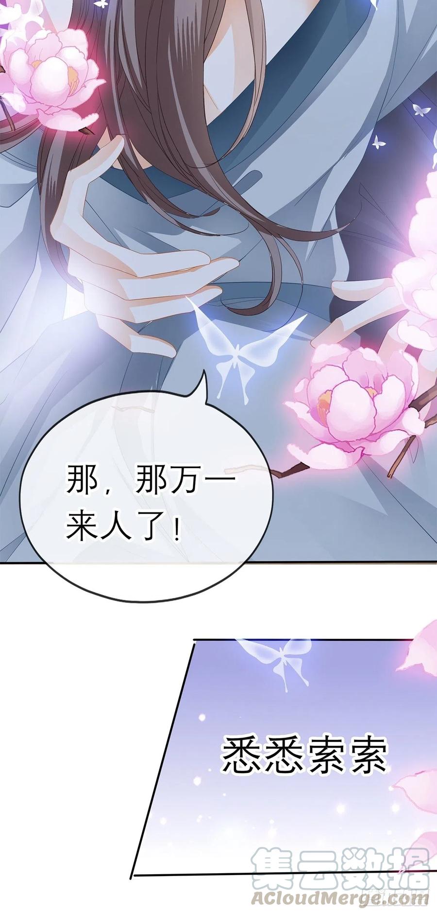 终于得到你6