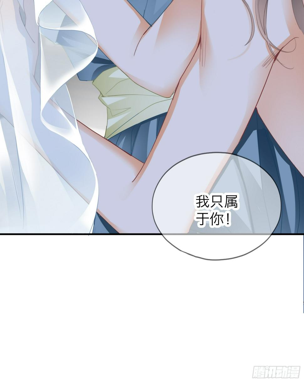 继续温存22