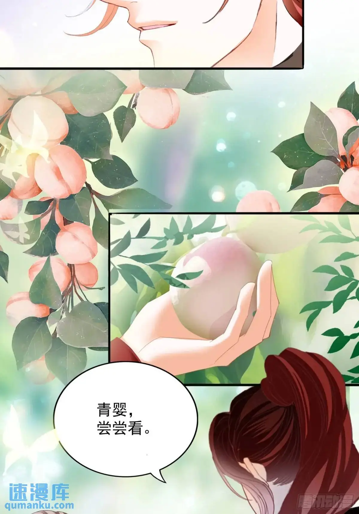 短暂的爱恋8