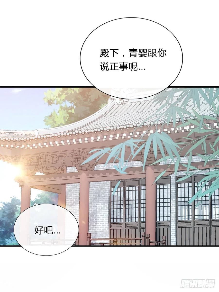 一步都别离开我5