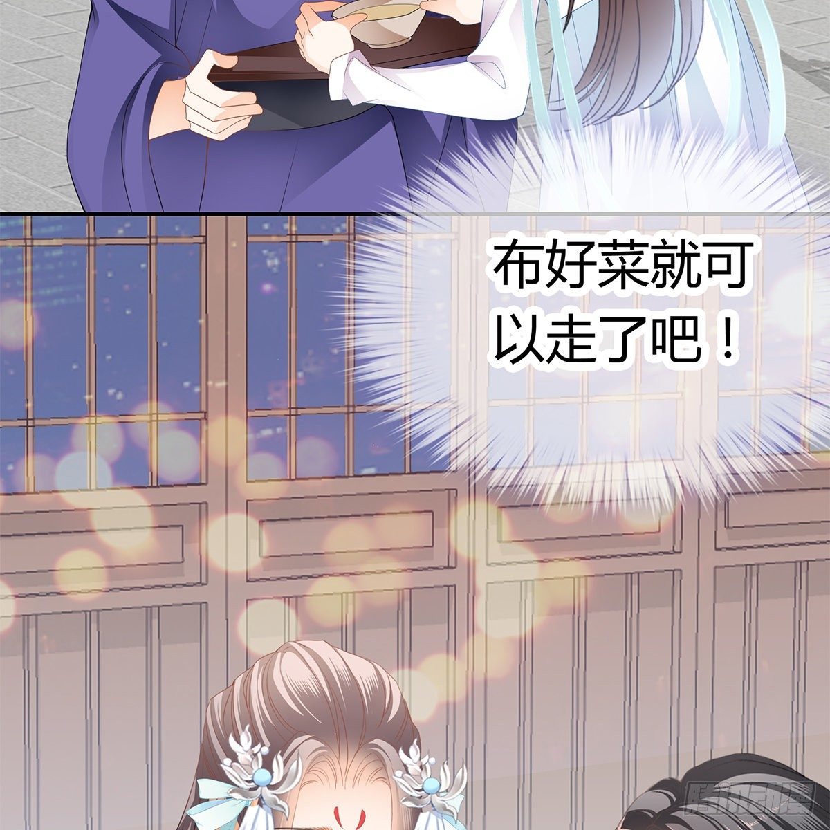 特殊的香味51