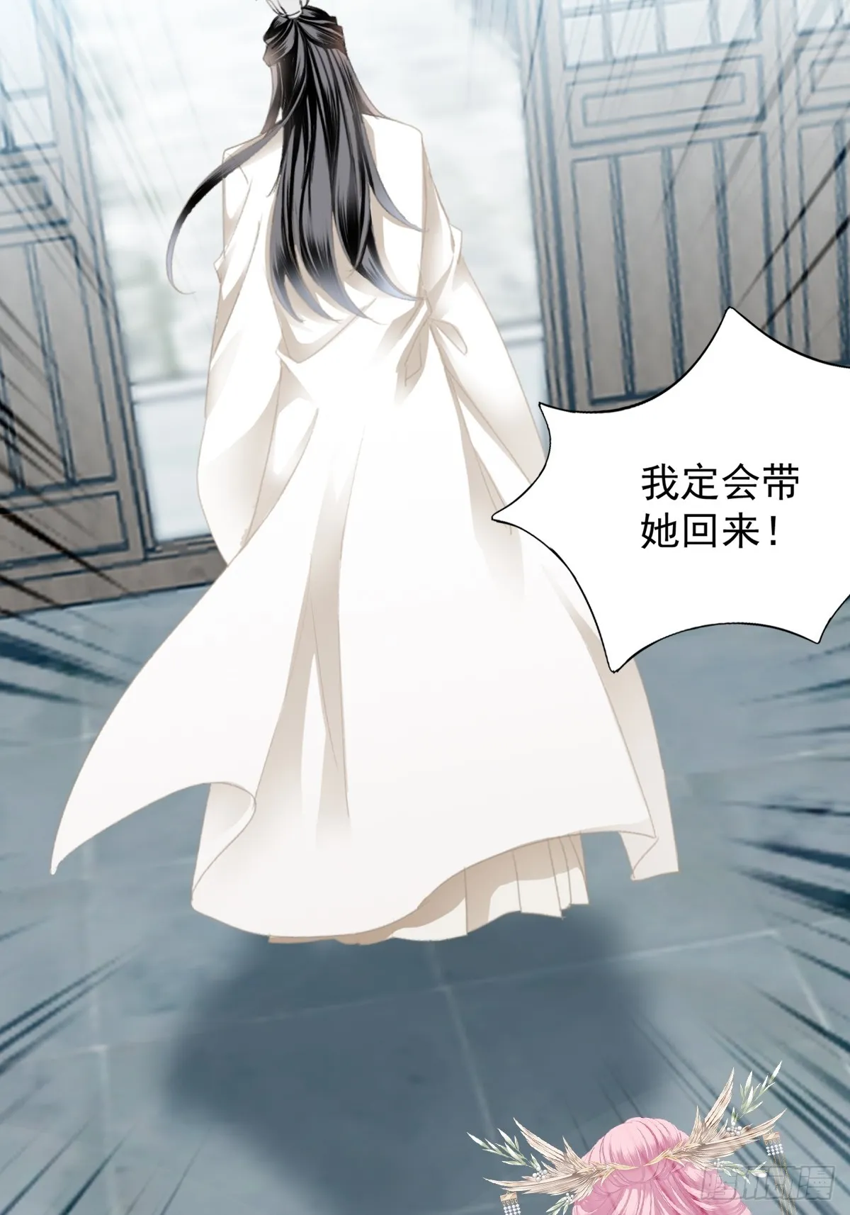 难逃魔掌20