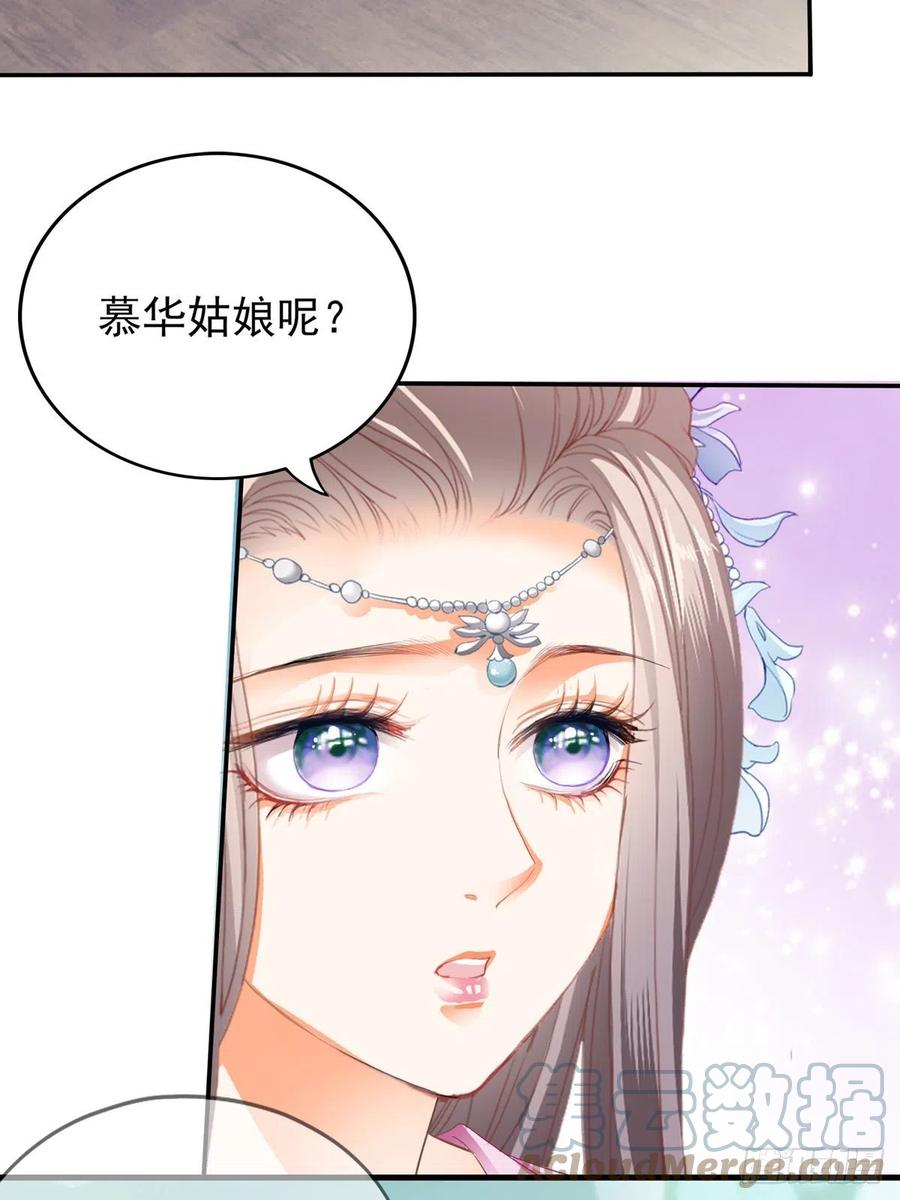 王爷最好看3