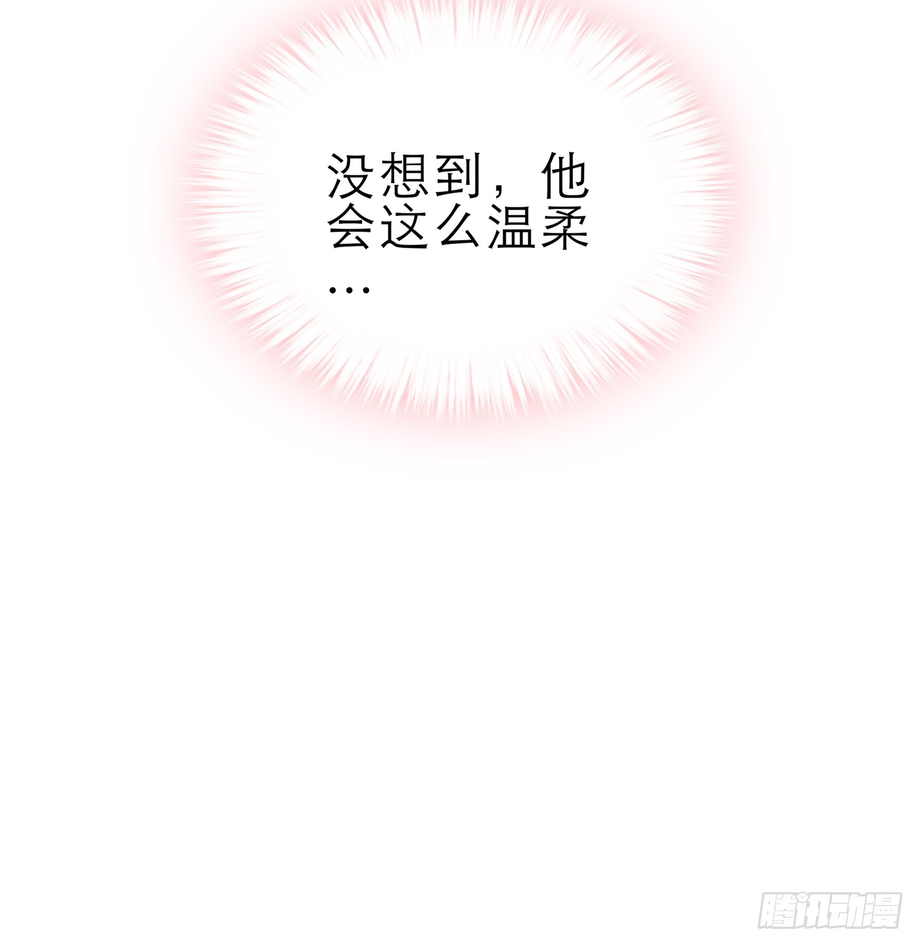 长夜漫漫6