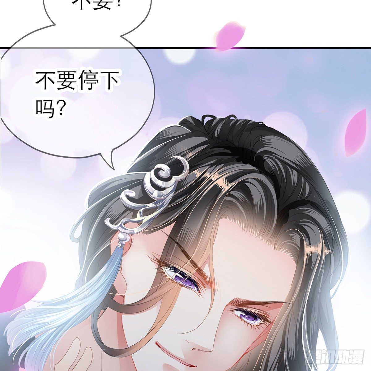 来灭我的“火”31