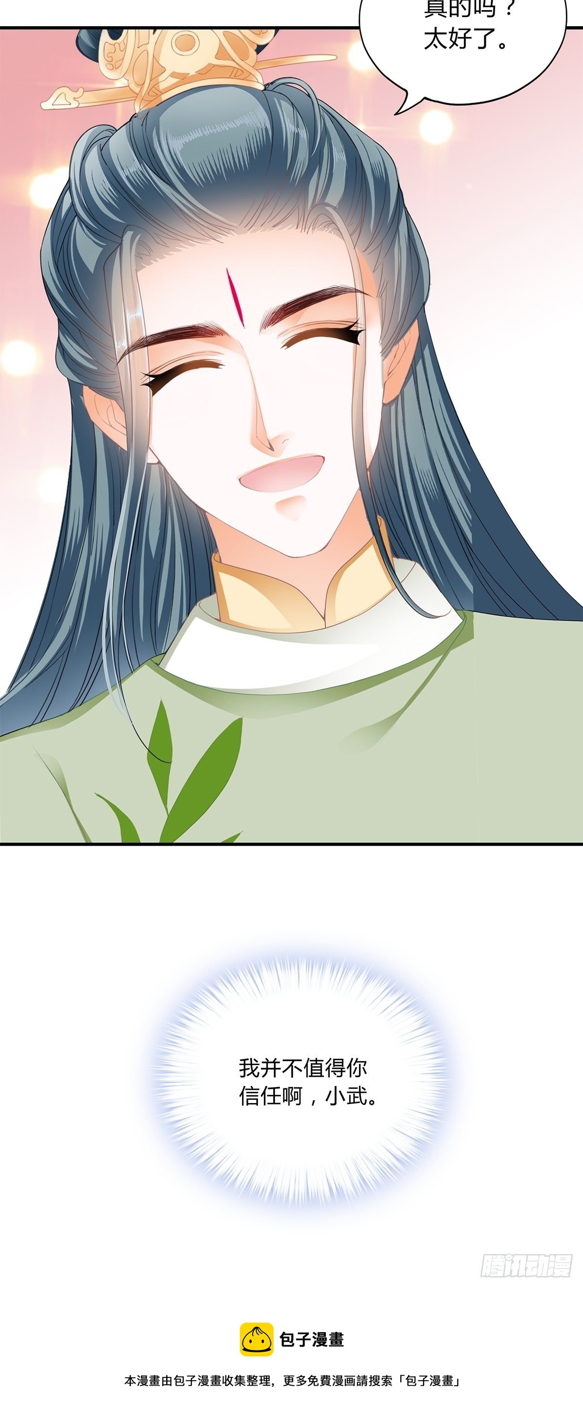 你杀过人吗30