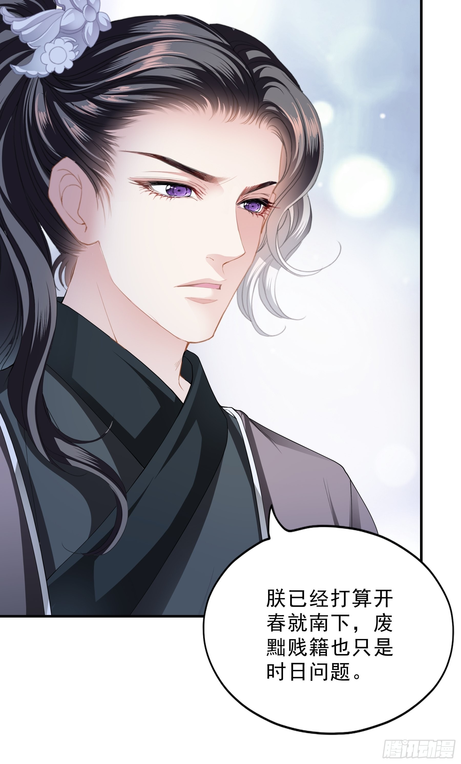 意外的醋意21