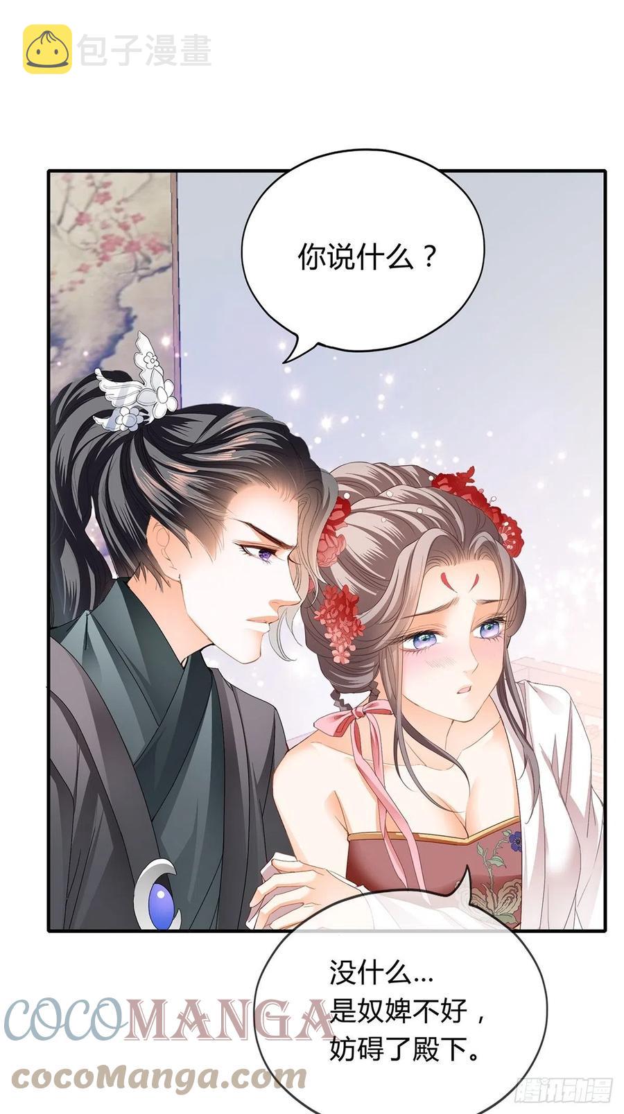 纠结12