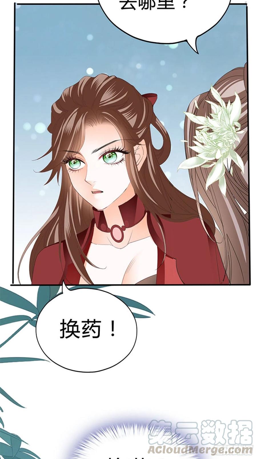 做真正的你36