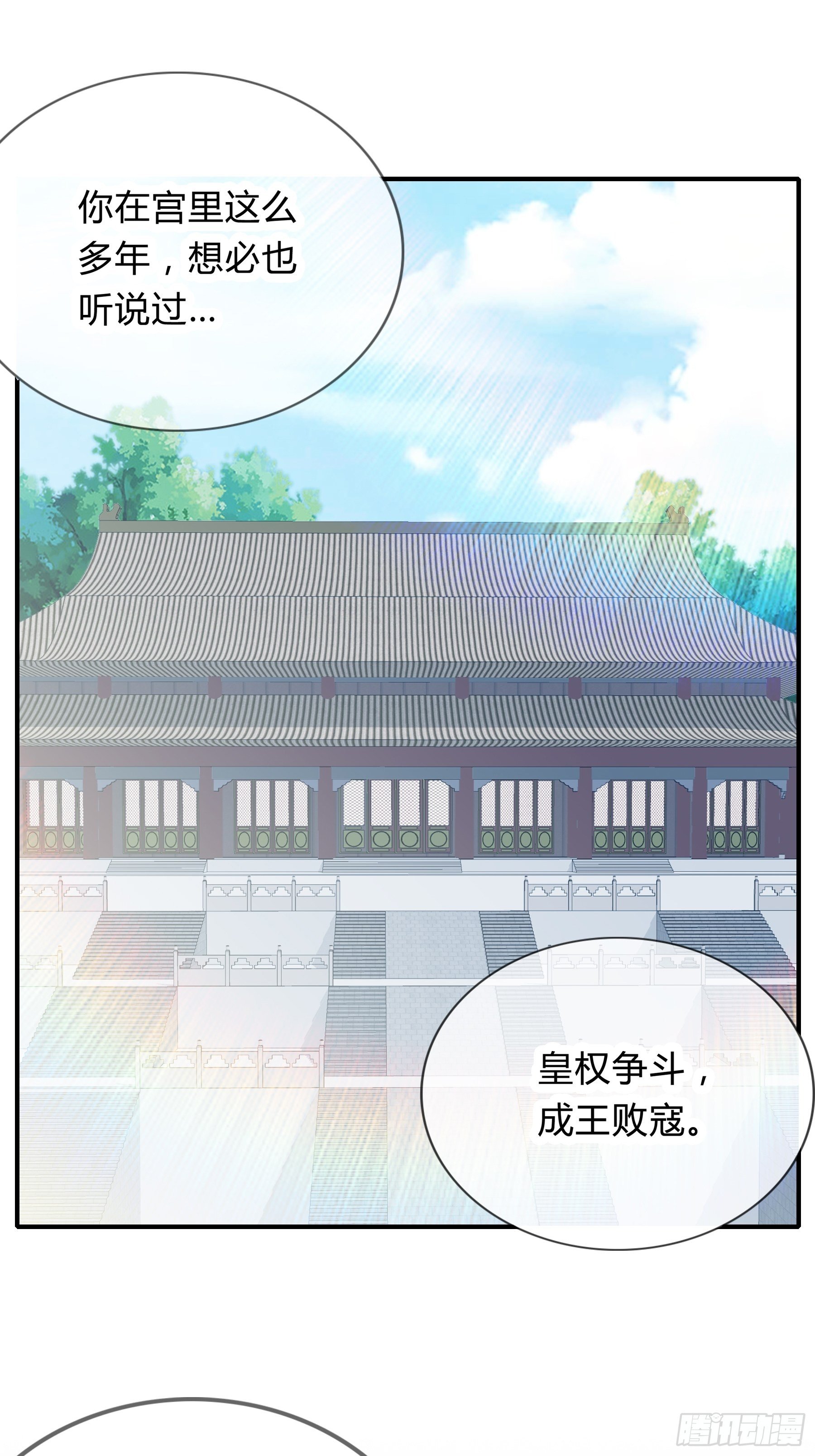 黄爷的见解18