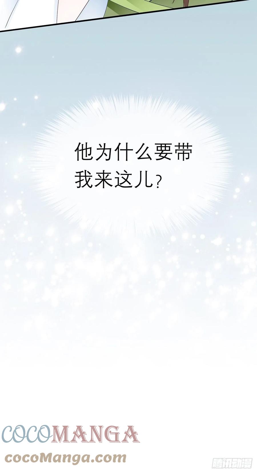 真心话6