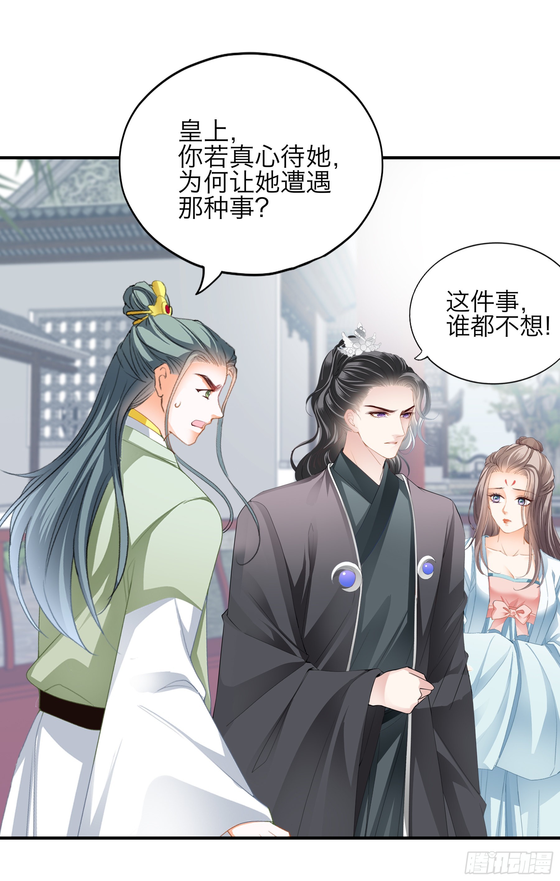 带你离开伤心地11
