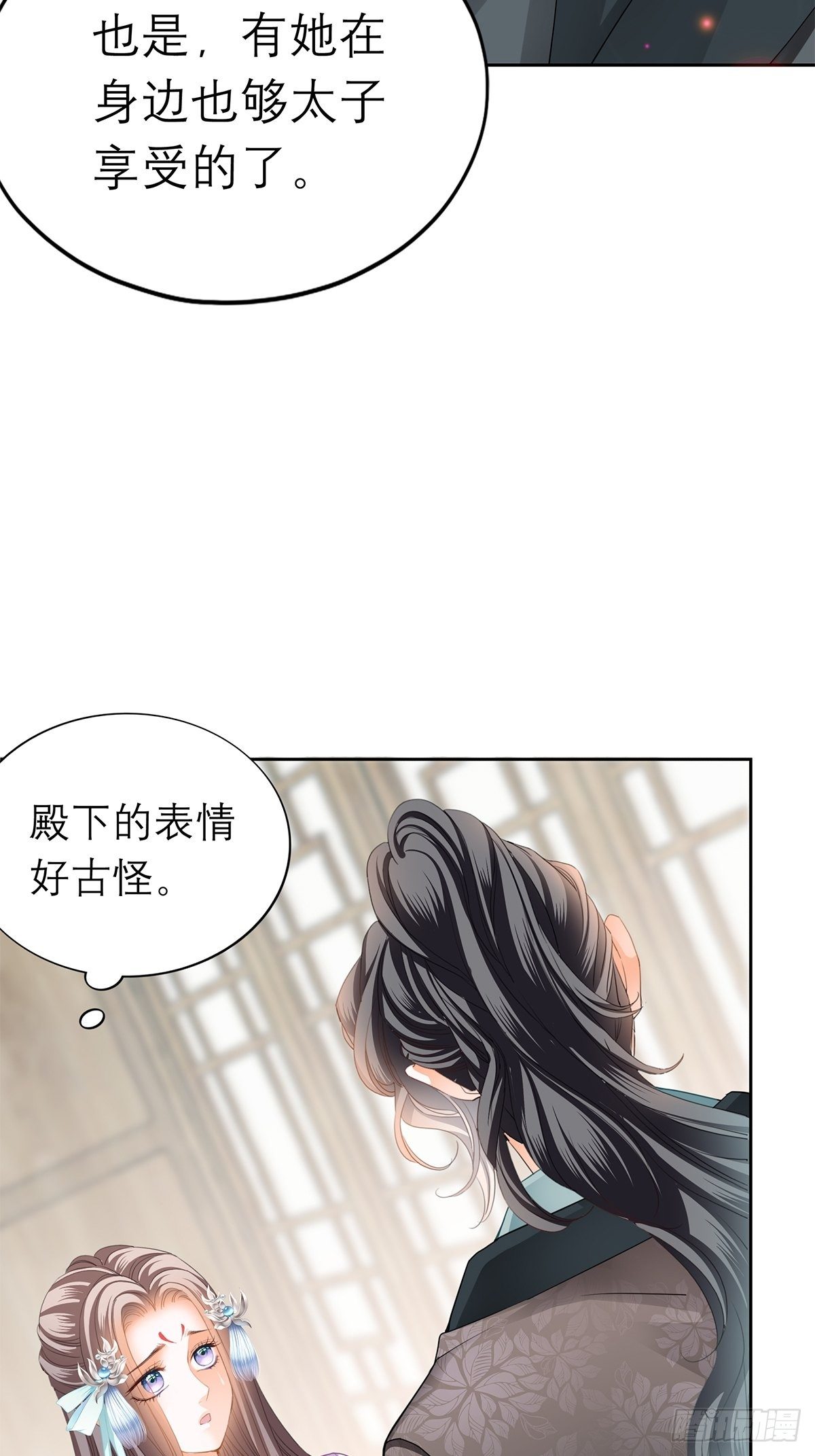 内心深处的秘密38