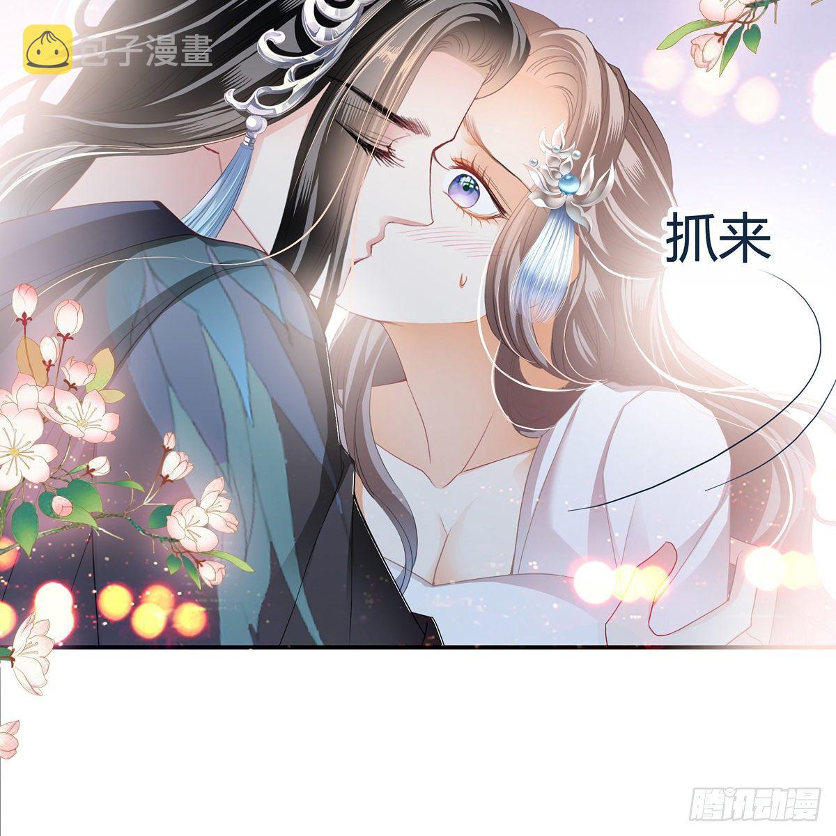 来灭我的“火”43