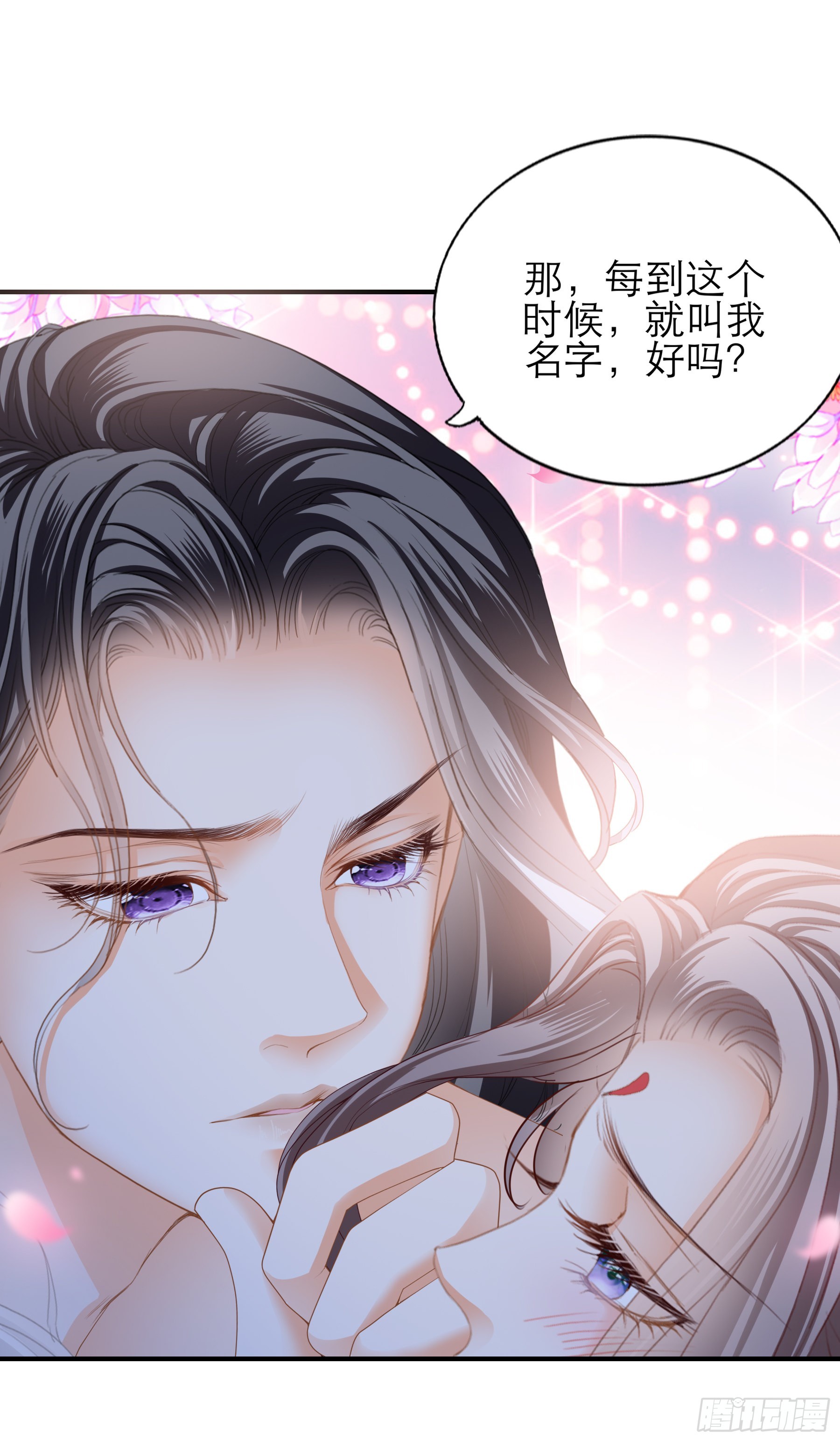 长夜漫漫22