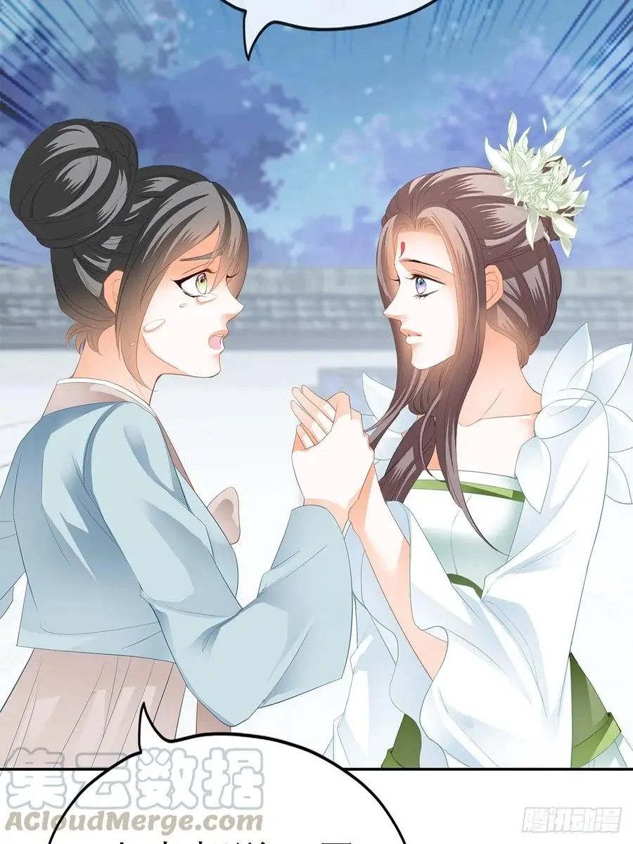 你敢动她？！6