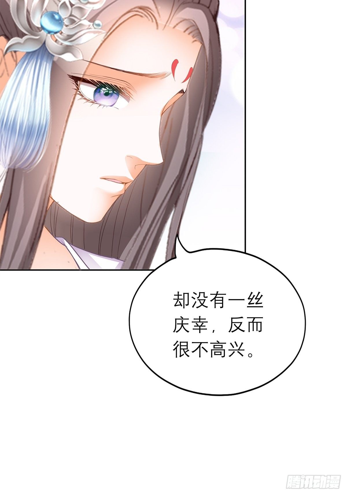 内心深处的秘密12