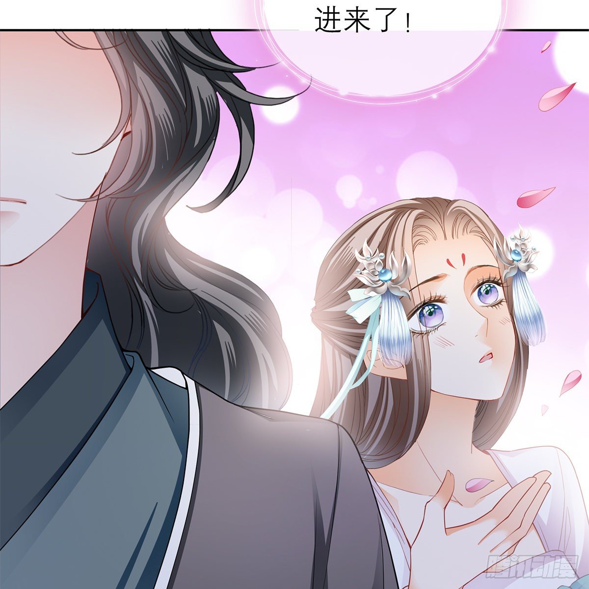 来我身边6