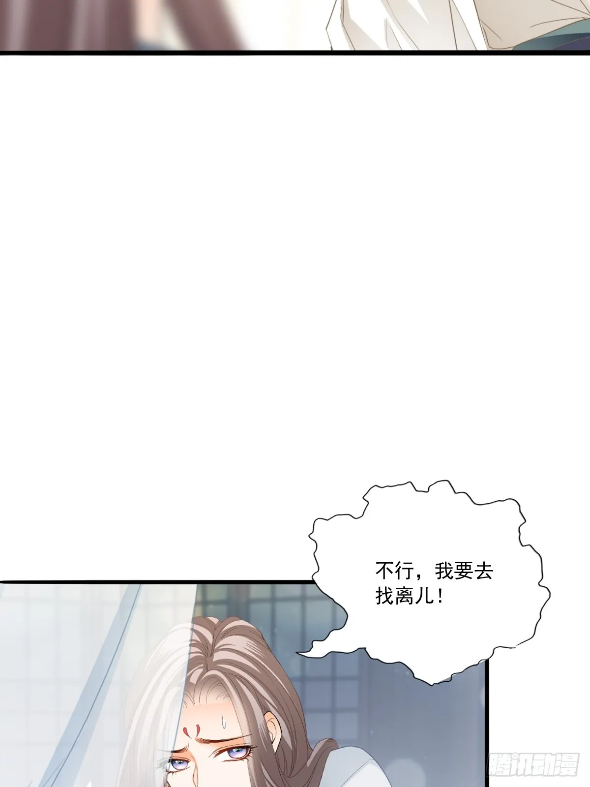 孩子不见了32