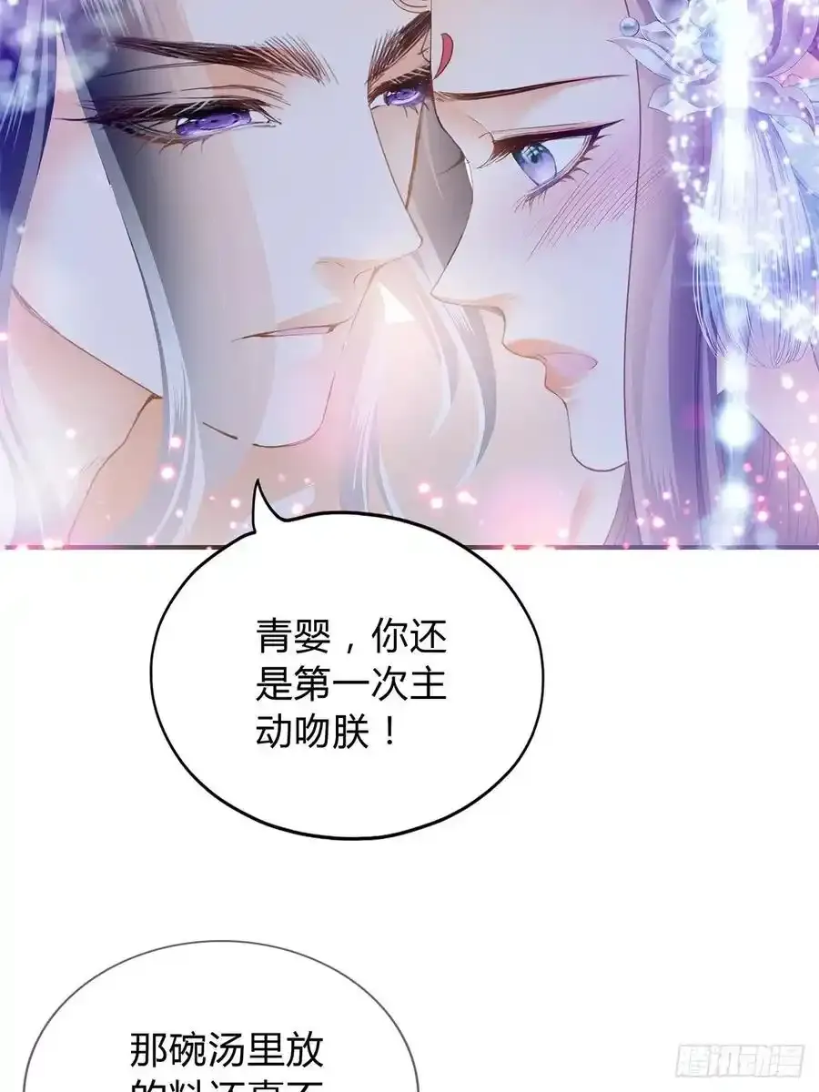 暖意温存 227