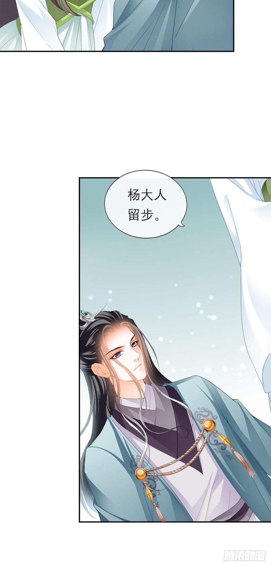 永远不离开你37