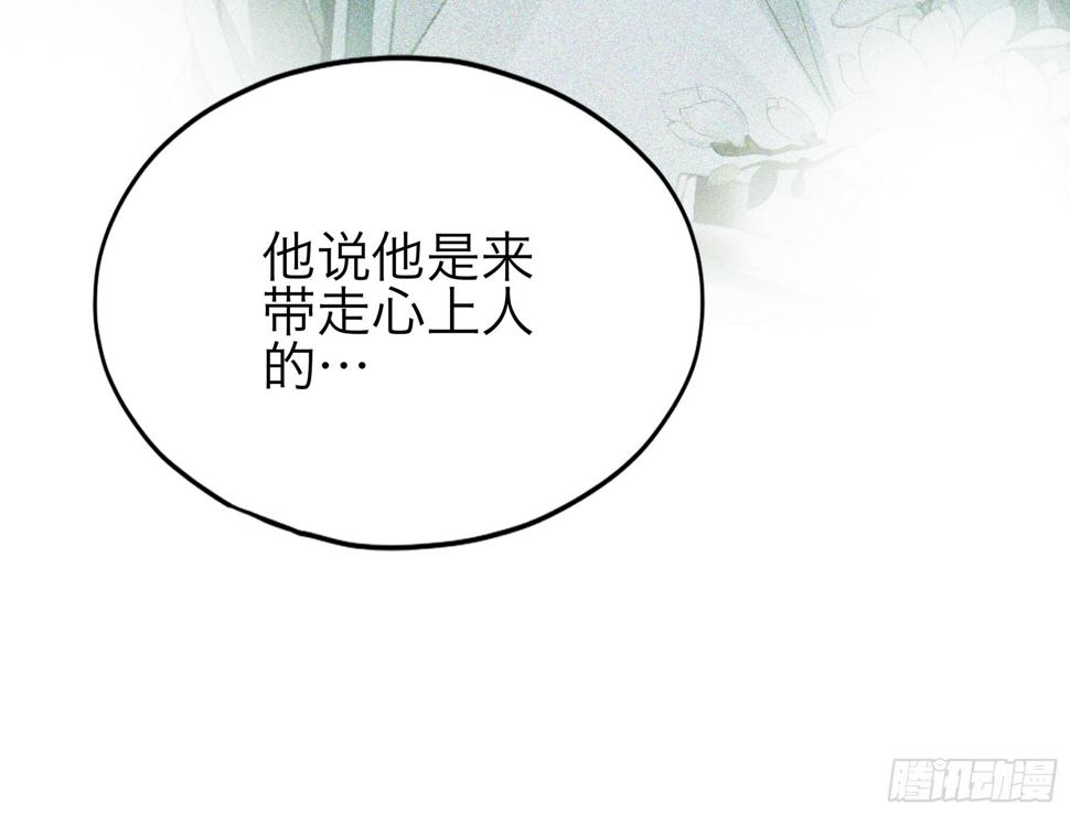 吃飞醋的惩罚37