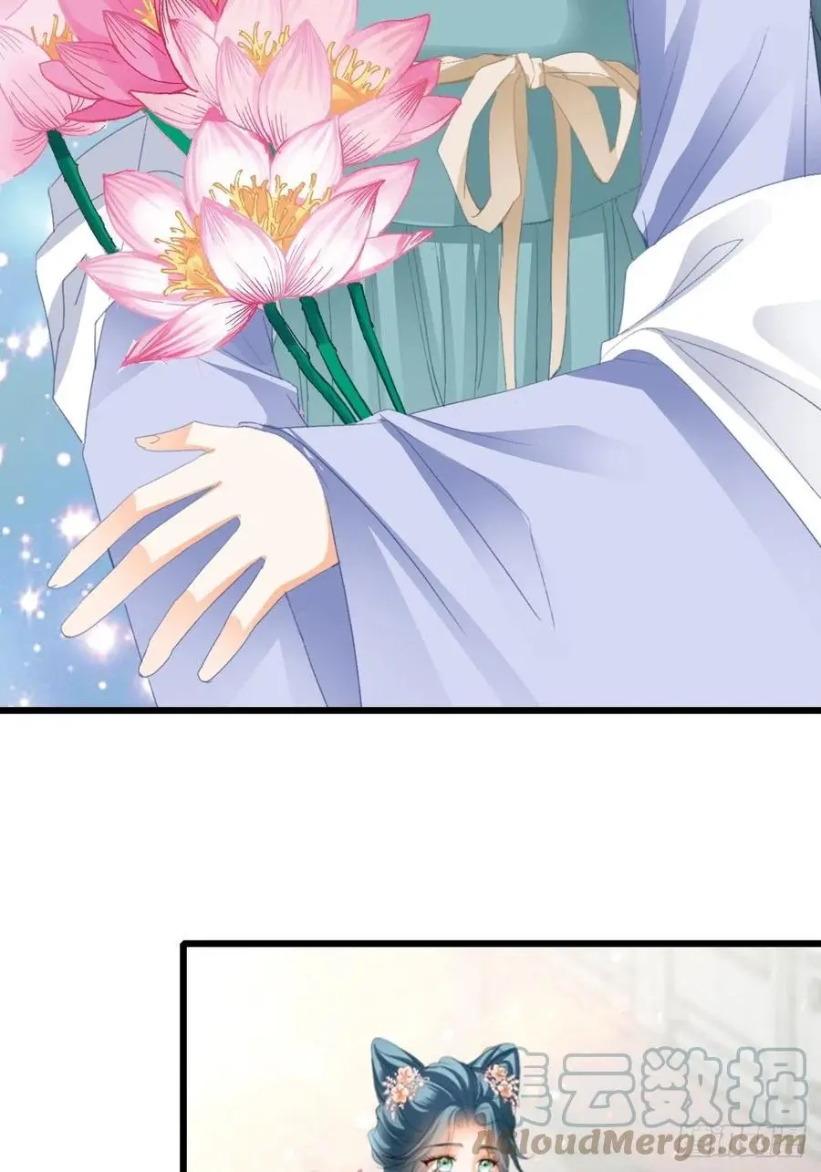 愿得一人心21