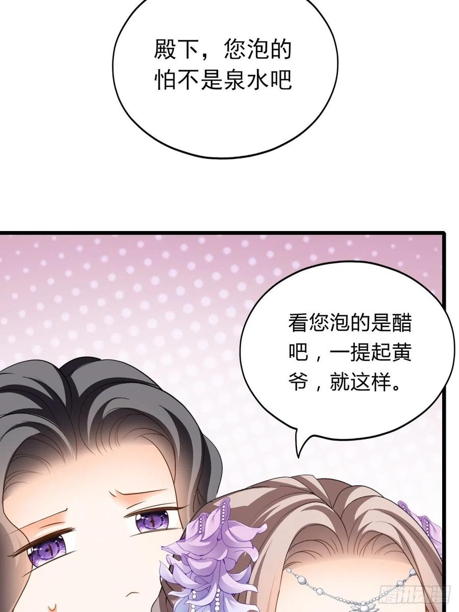 我帮你擦49