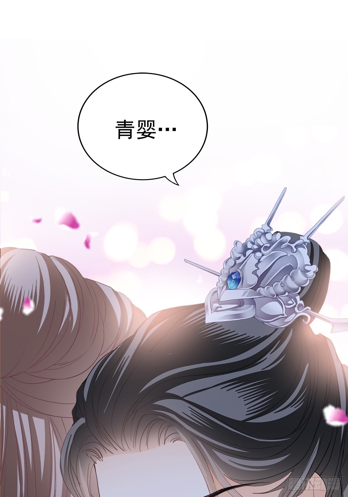 转折到来8