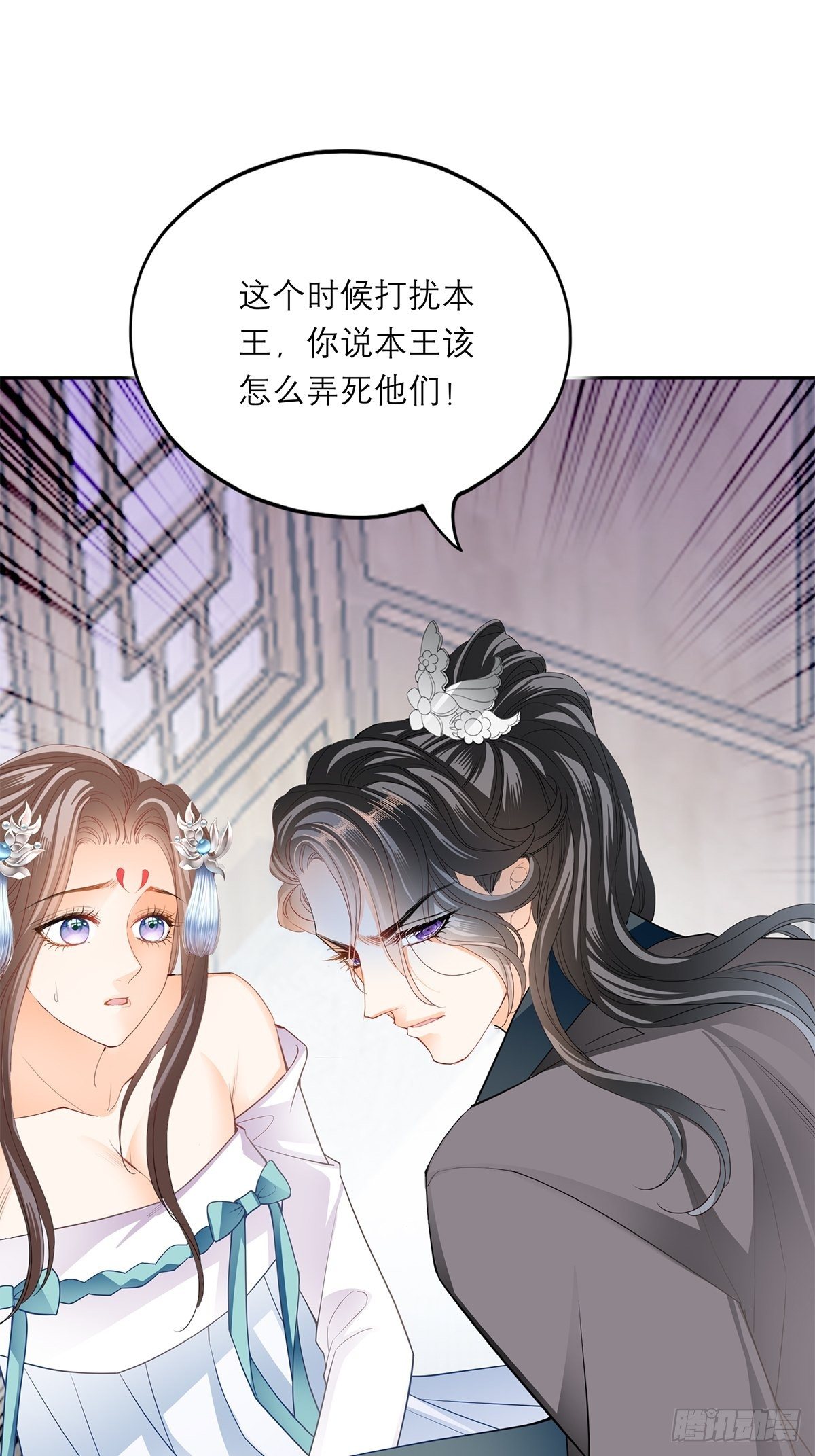 来真的？18