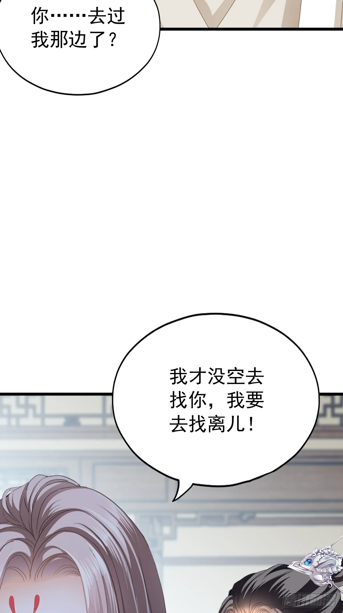 可以相信你么12