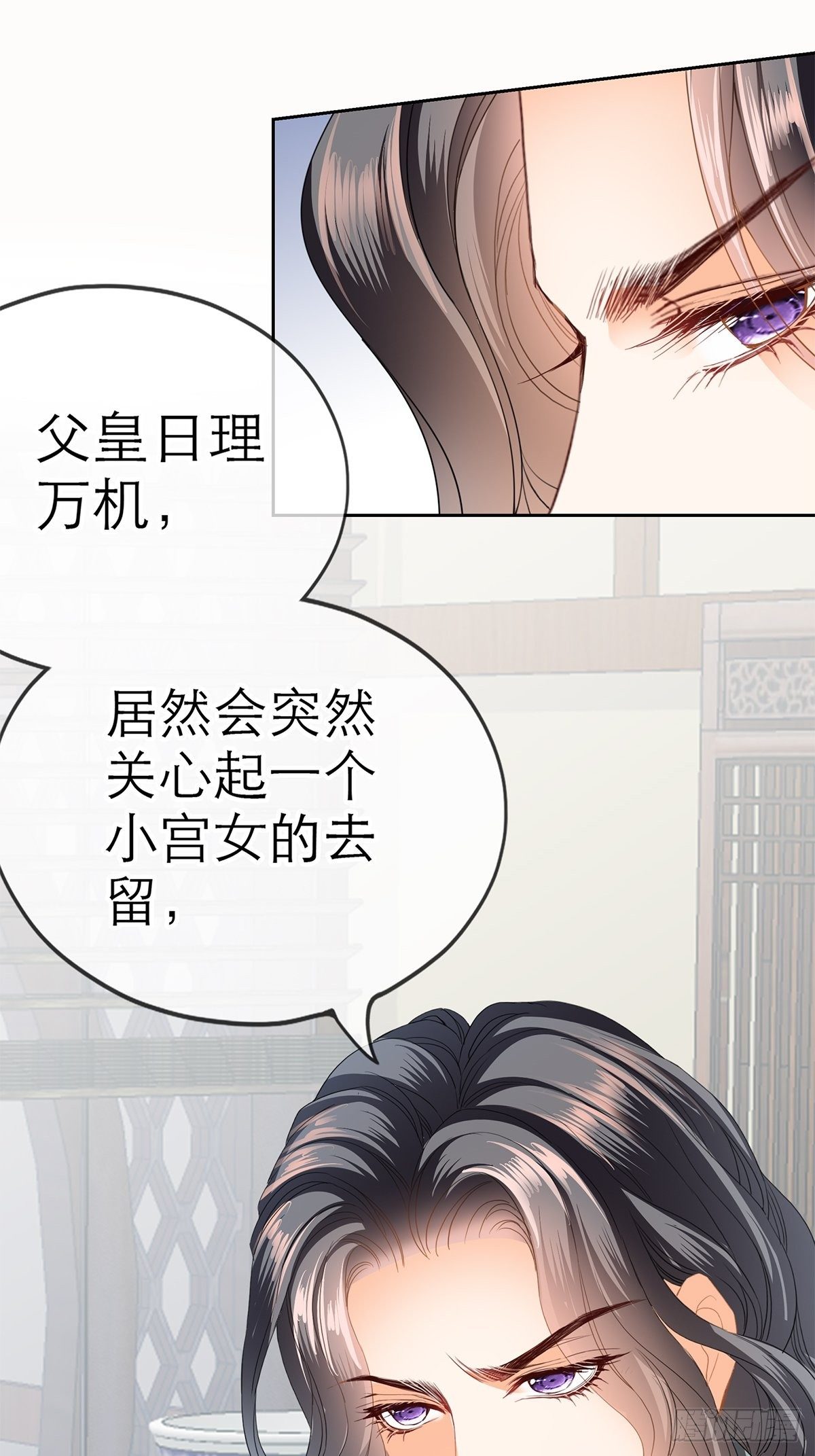 欲迎还拒44