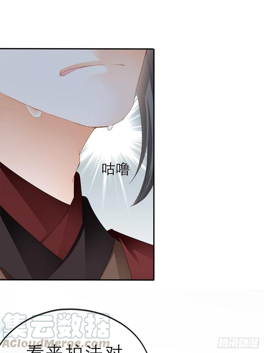 不许动她21