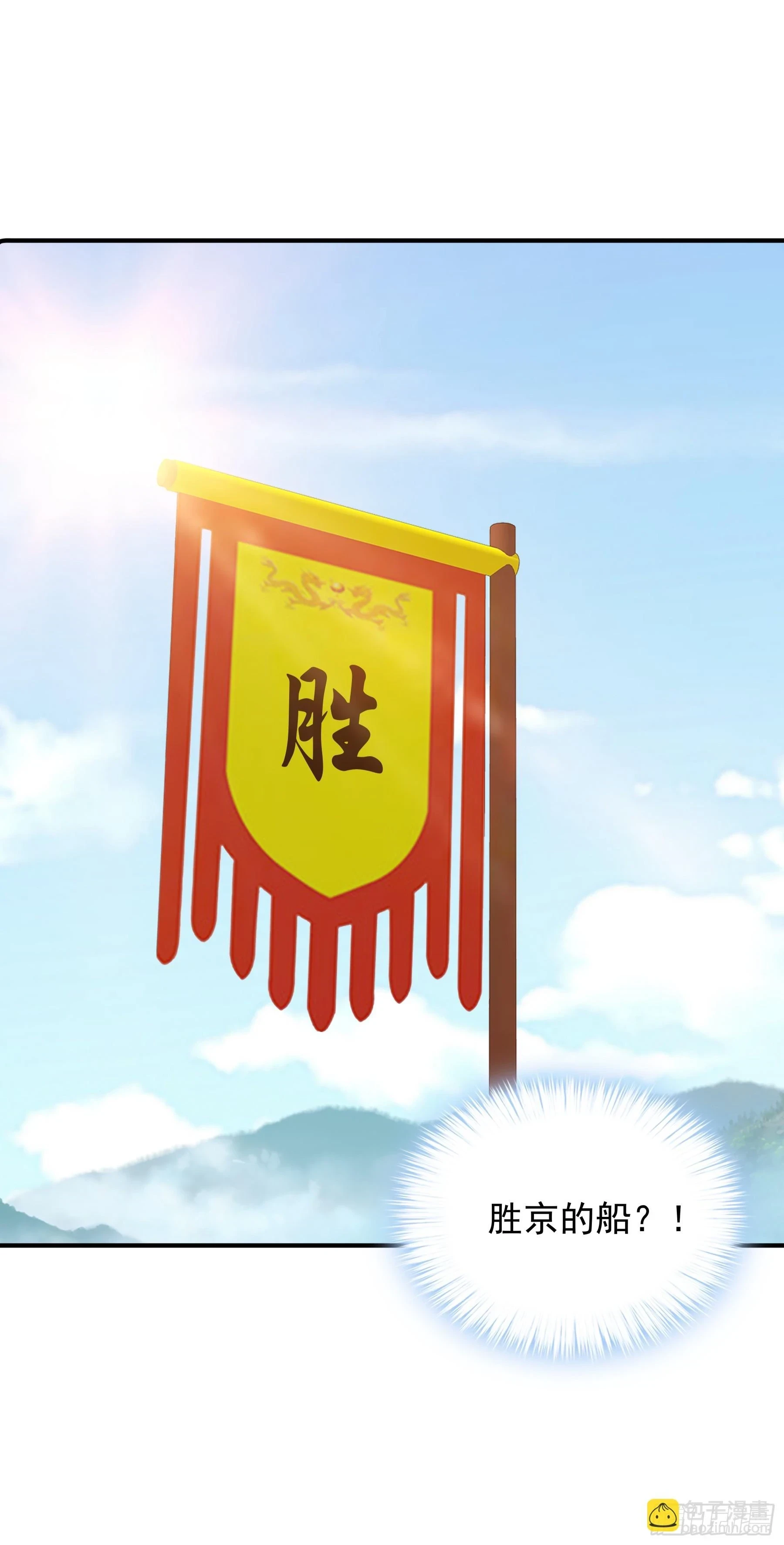 青婴落水16