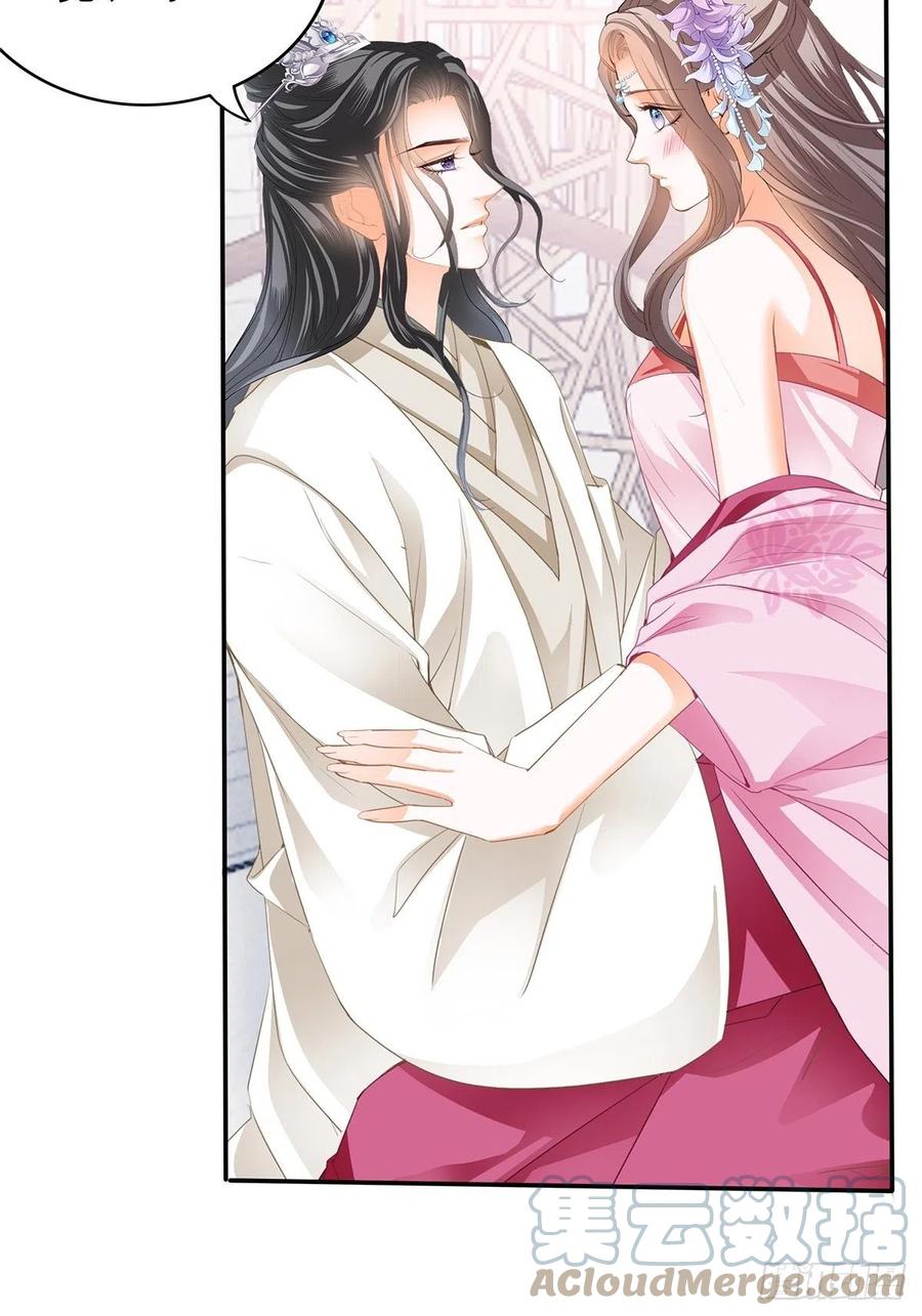 给本王宽衣51