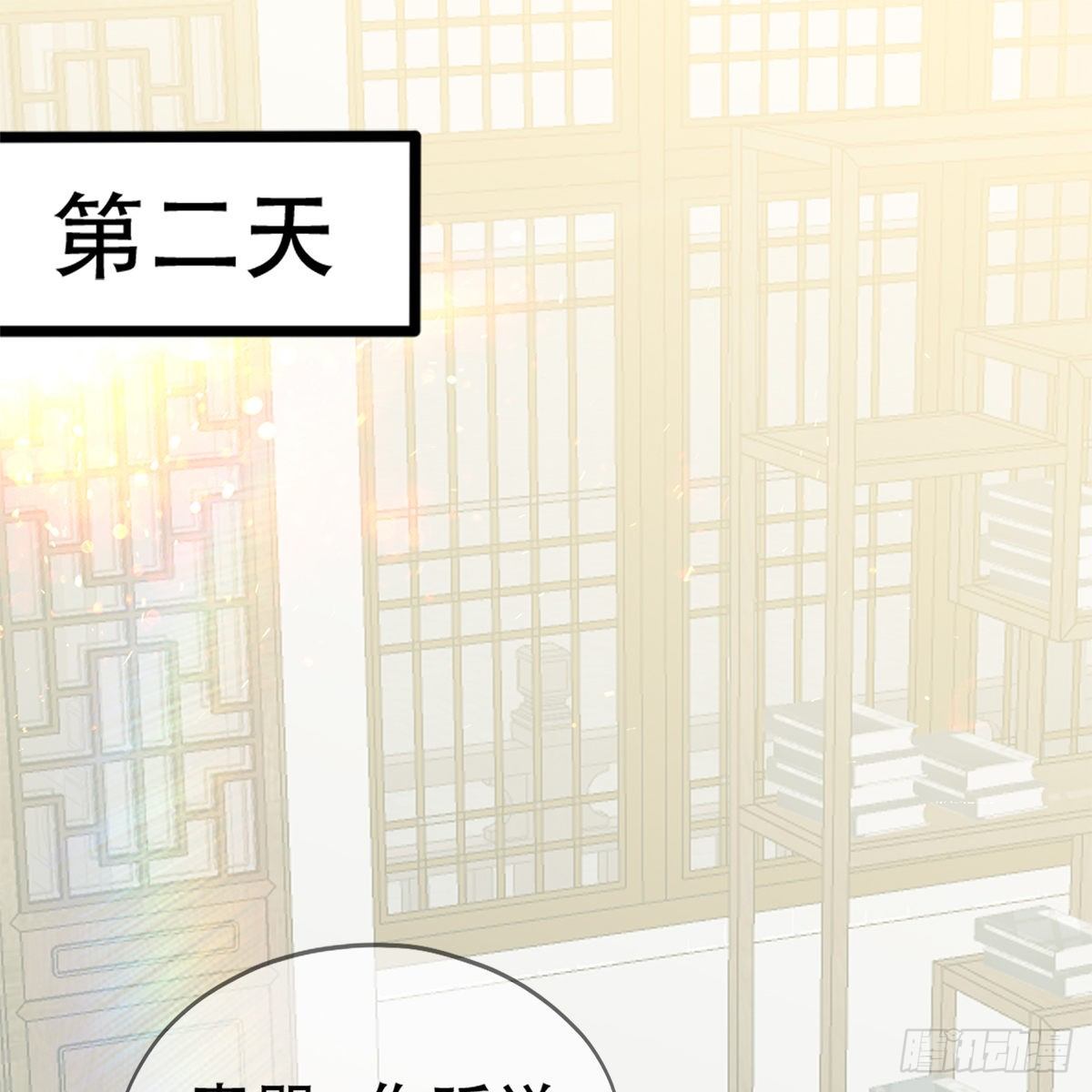 心中的白月光2