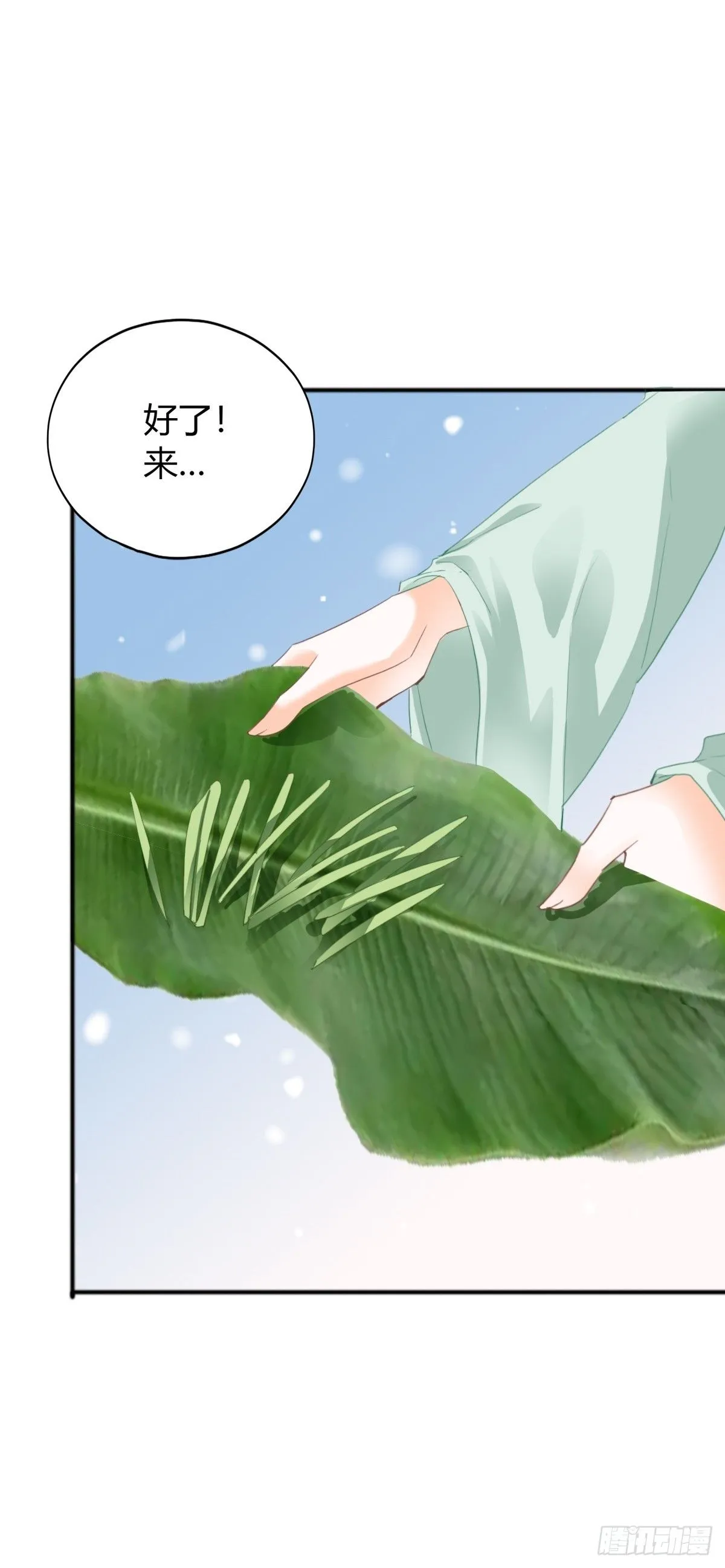 渐渐改变的内心13
