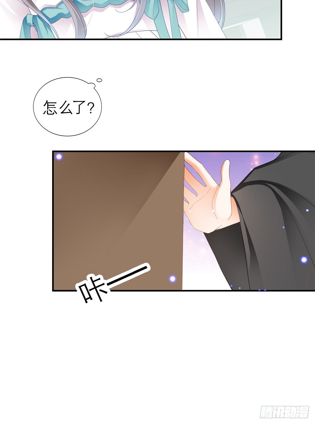 想勾引本王？19