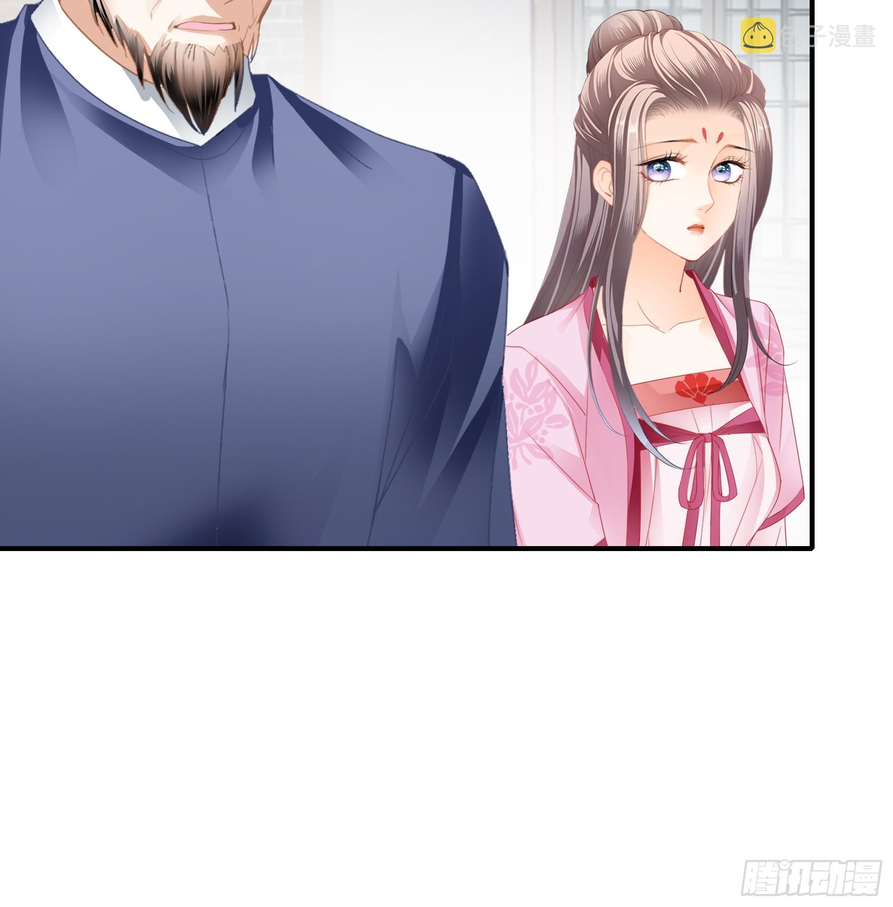 再怀个皇子吧38