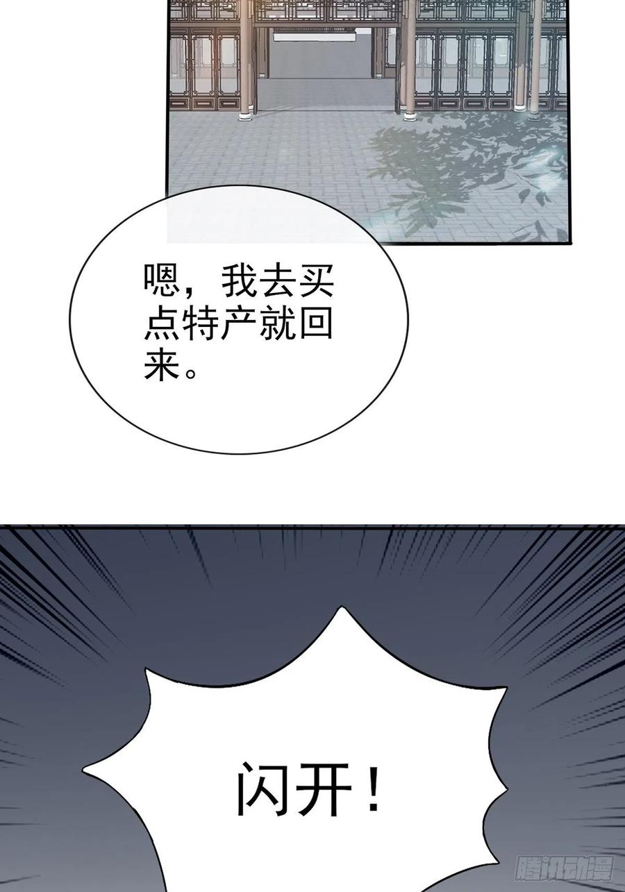 不愧是本王的女人55