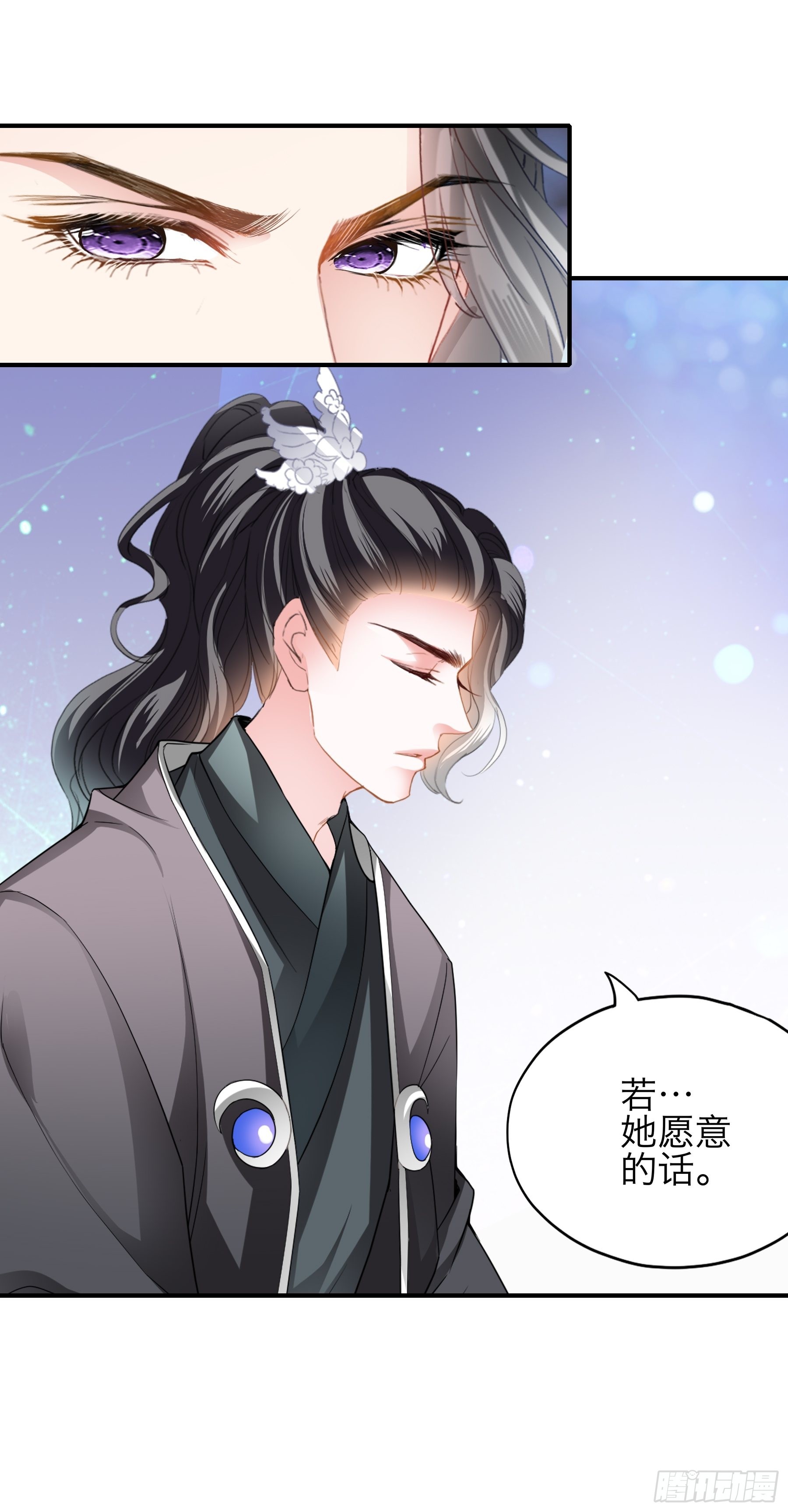 带你离开伤心地20