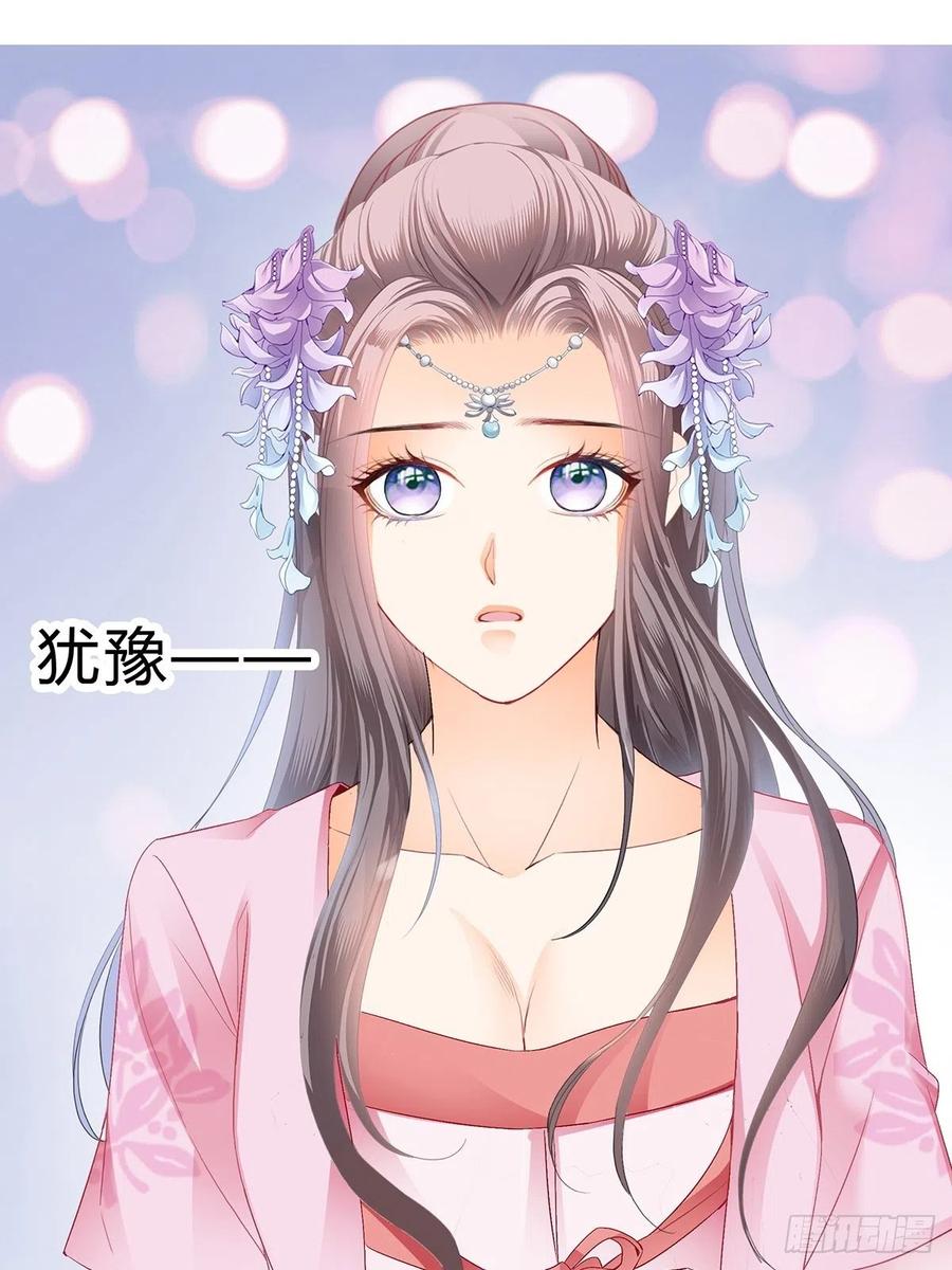 不愧是本王的女人17