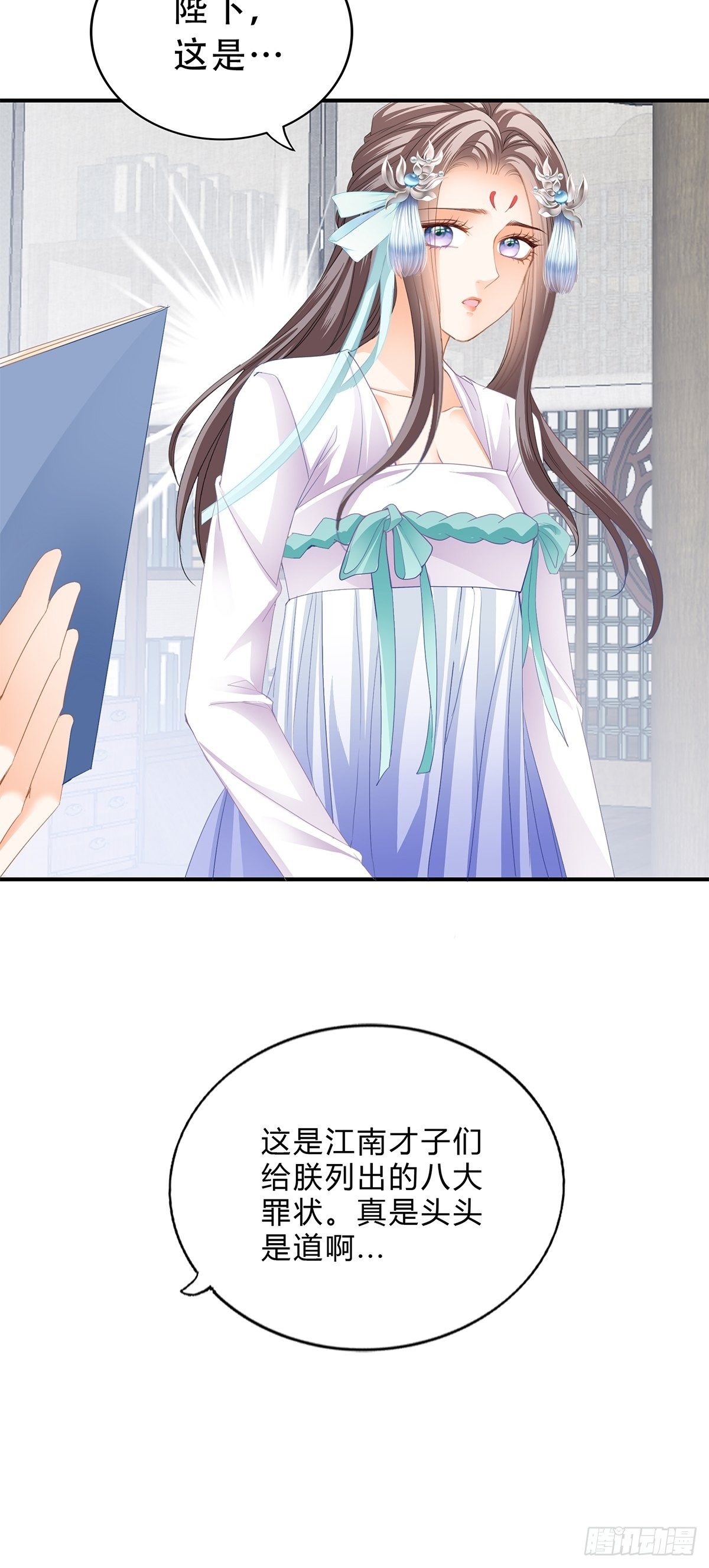 她来服侍朕21