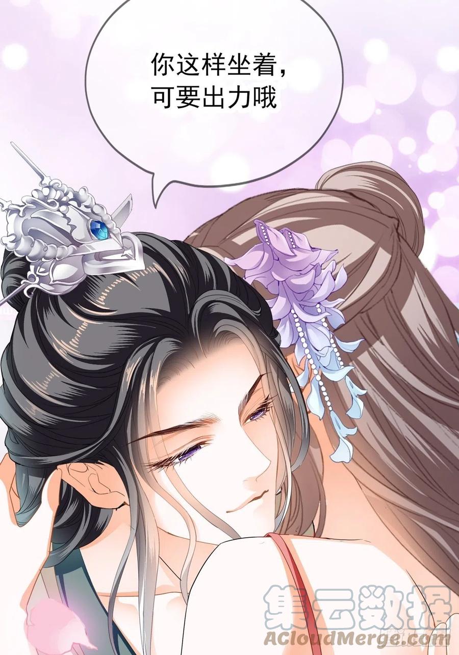 给本王宽衣54
