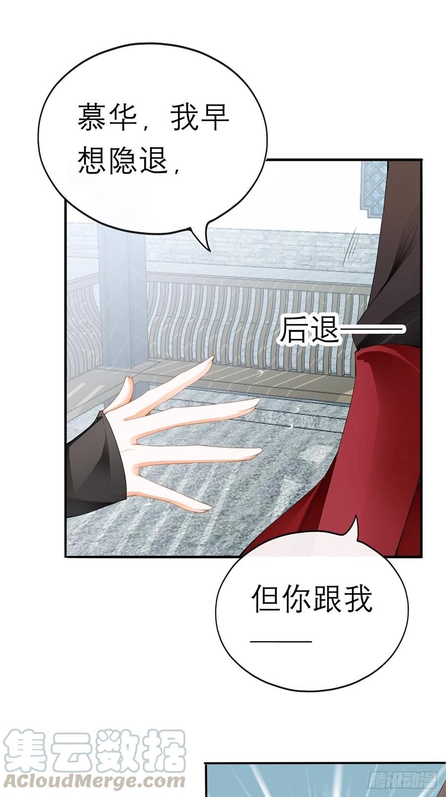 他喜欢你9