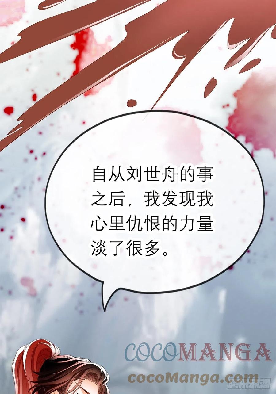 真心话30
